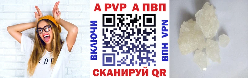 Alpha PVP СК Павловский Посад
