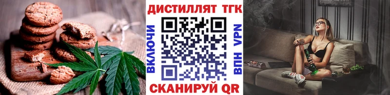 Cannafood конопля  Павловский Посад 