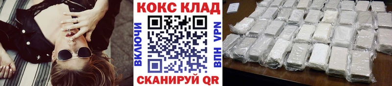 КОКАИН Колумбийский Павловский Посад