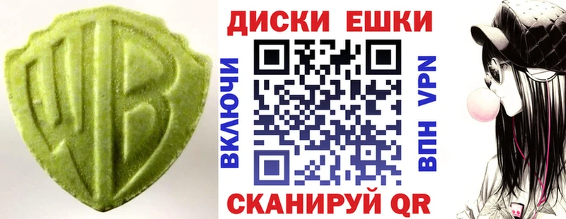 Ecstasy 280мг Павловский Посад