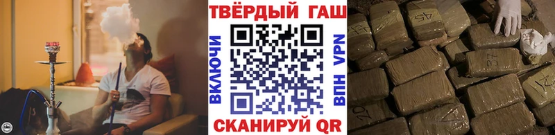 где найти   МЕГА зеркало  ГАШ ice o lator  Павловский Посад 