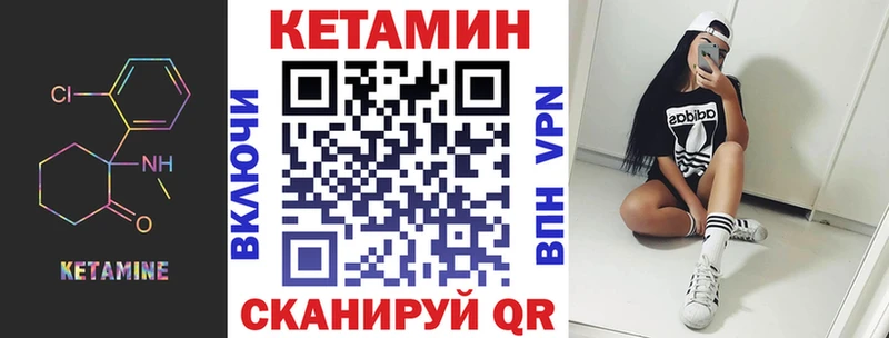 ссылка на мегу tor  Павловский Посад  КЕТАМИН VHQ 