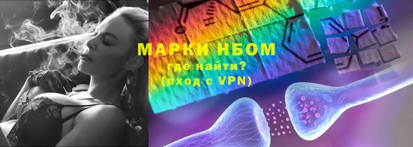 марки nbome Аркадак