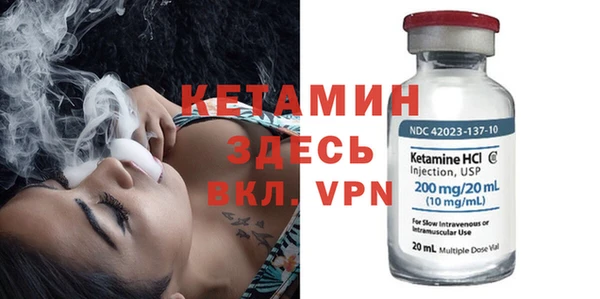 круглые Арсеньев