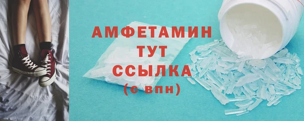 круглые Арсеньев