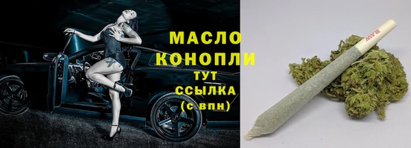 альфа пвп VHQ Армянск