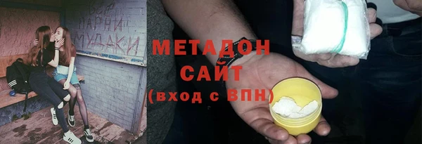 марки nbome Аркадак