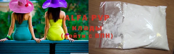 круглые Арсеньев