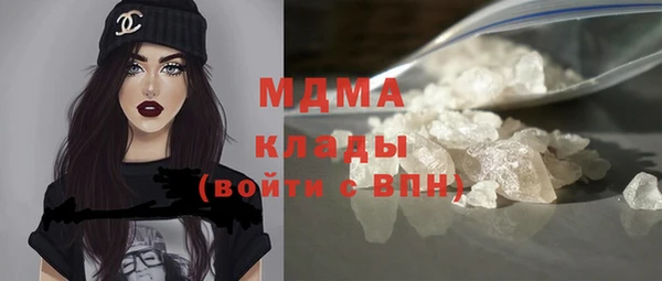 кокаин VHQ Куйбышев