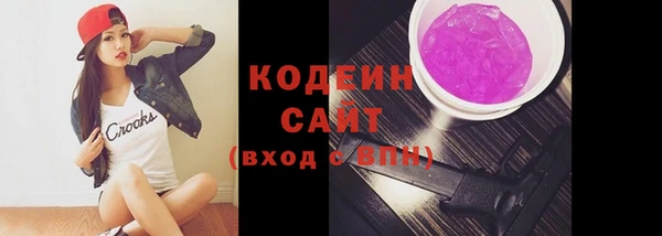 альфа пвп VHQ Армянск