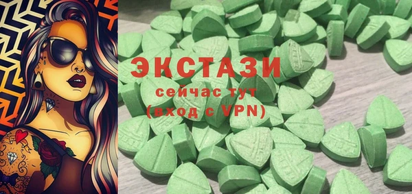 марки nbome Аркадак