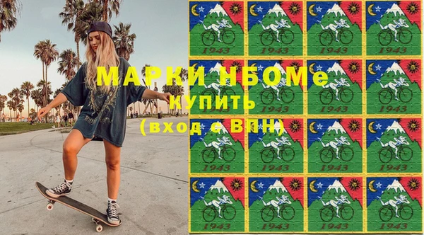 альфа пвп VHQ Армянск