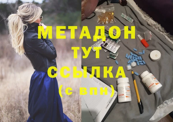 альфа пвп VHQ Армянск