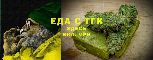 марки nbome Аркадак