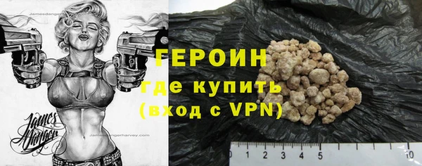 альфа пвп VHQ Армянск