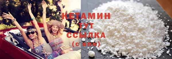 круглые Арсеньев