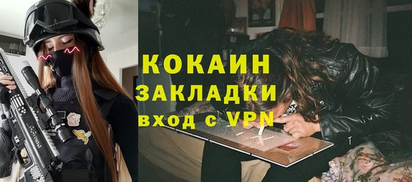 круглые Арсеньев