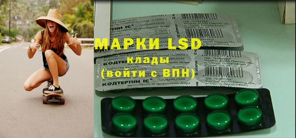 марки nbome Аркадак