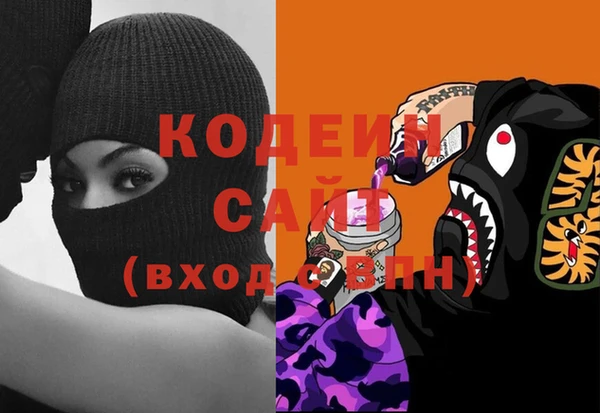 альфа пвп VHQ Армянск