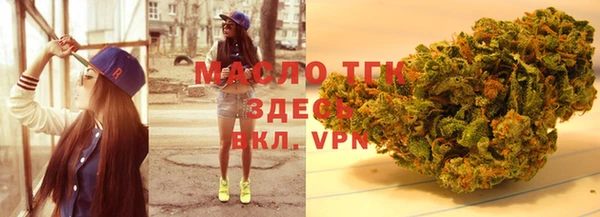 альфа пвп VHQ Армянск