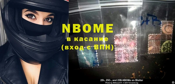 марки nbome Аркадак