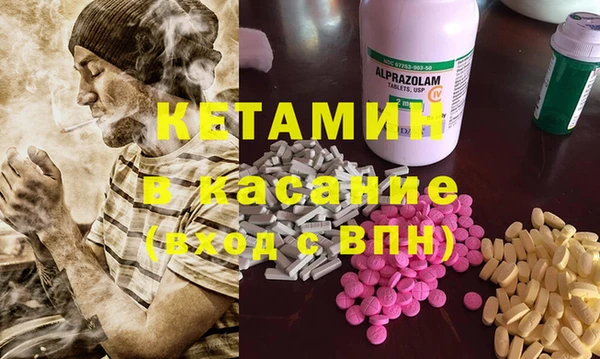марки nbome Аркадак