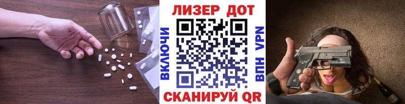 закладка  Павловский Посад  OMG ссылки  Лсд 25 экстази кислота 