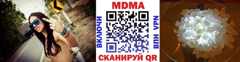 MDMA crystal  кракен tor  Павловский Посад  купить  цена 