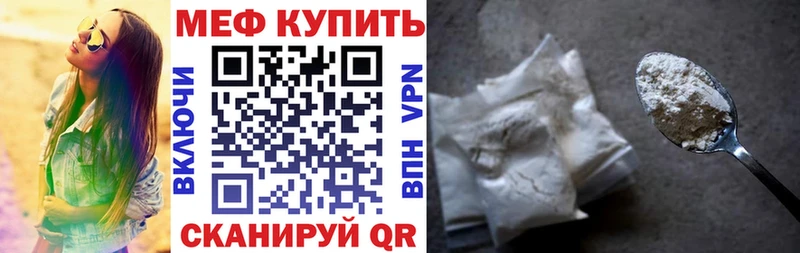 Мефедрон мука  Павловский Посад 
