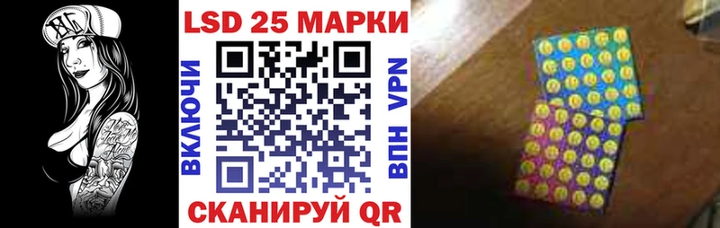 Наркотические марки 1,8мг  Павловский Посад 