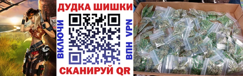 Бошки Шишки конопля  Павловский Посад 